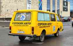 486 КБ