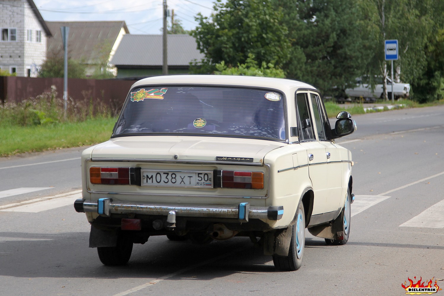 Московская область, № М 038 ХТ 50 — ВАЗ-21061 Жигули '79-01