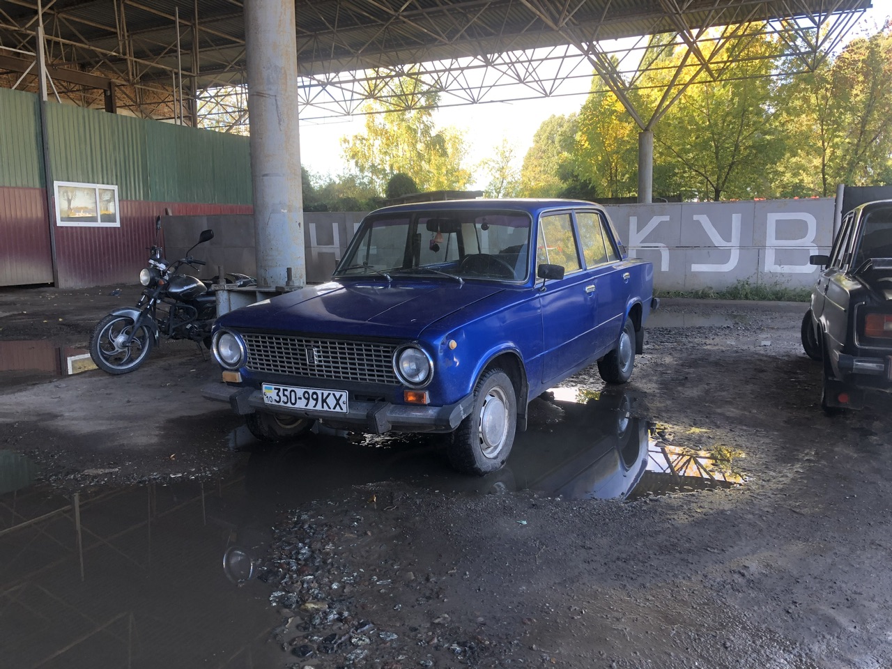 Сумская область, № 350-99 КХ — ВАЗ-2101/21011/21013 Жигули (общ. мод)