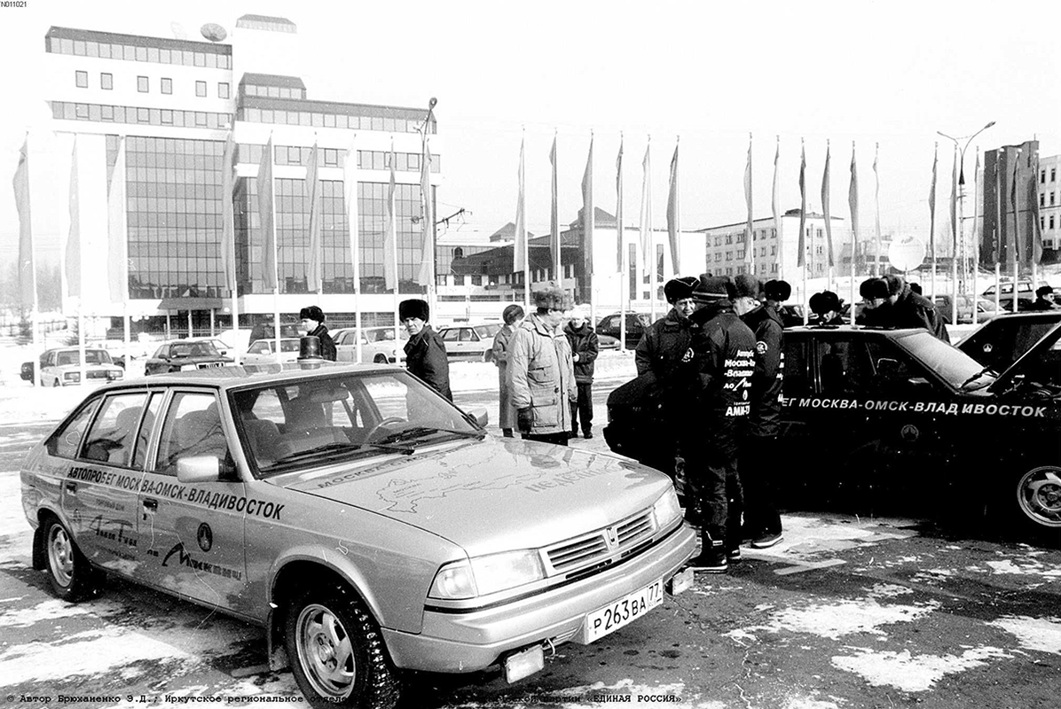 Москва, № Р 263 ВА 77 — Москвич-2141 Юрий Долгорукий '97-01; Исторические фотографии (до 2000 года) (Иркутская область)
