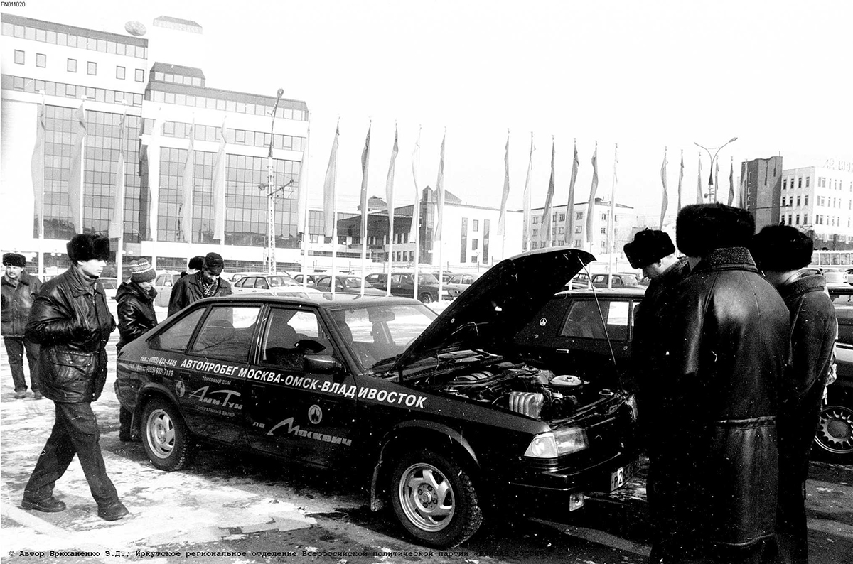 Москва, № Р 265 ВА 77 — Москвич-2141 Святогор '98-01; Исторические фотографии (до 2000 года) (Иркутская область)