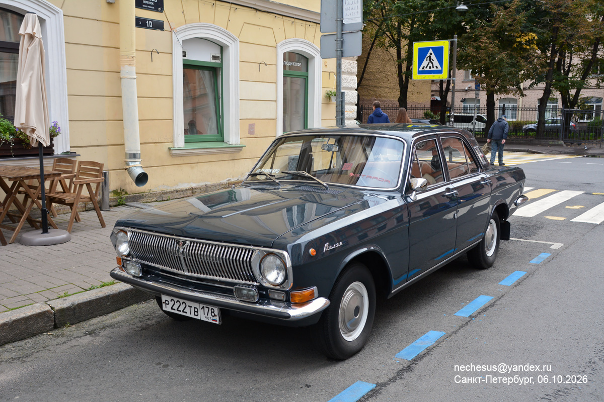 Санкт-Петербург, № Р 222 ТВ 178 — ГАЗ-24 Волга '68-86