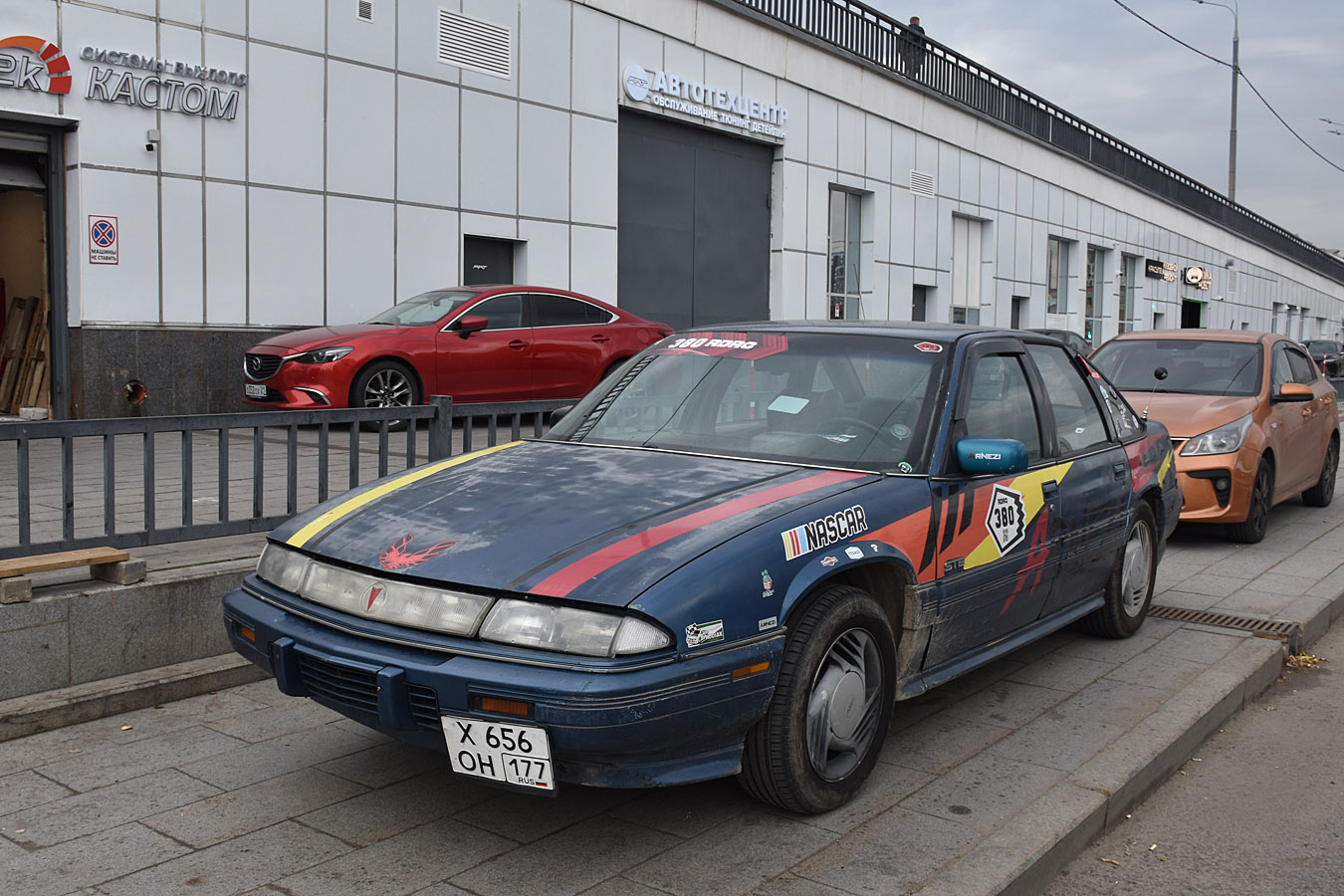 Москва, № Х 656 ОН 177 — Pontiac Gran Prix (5G) '88-96
