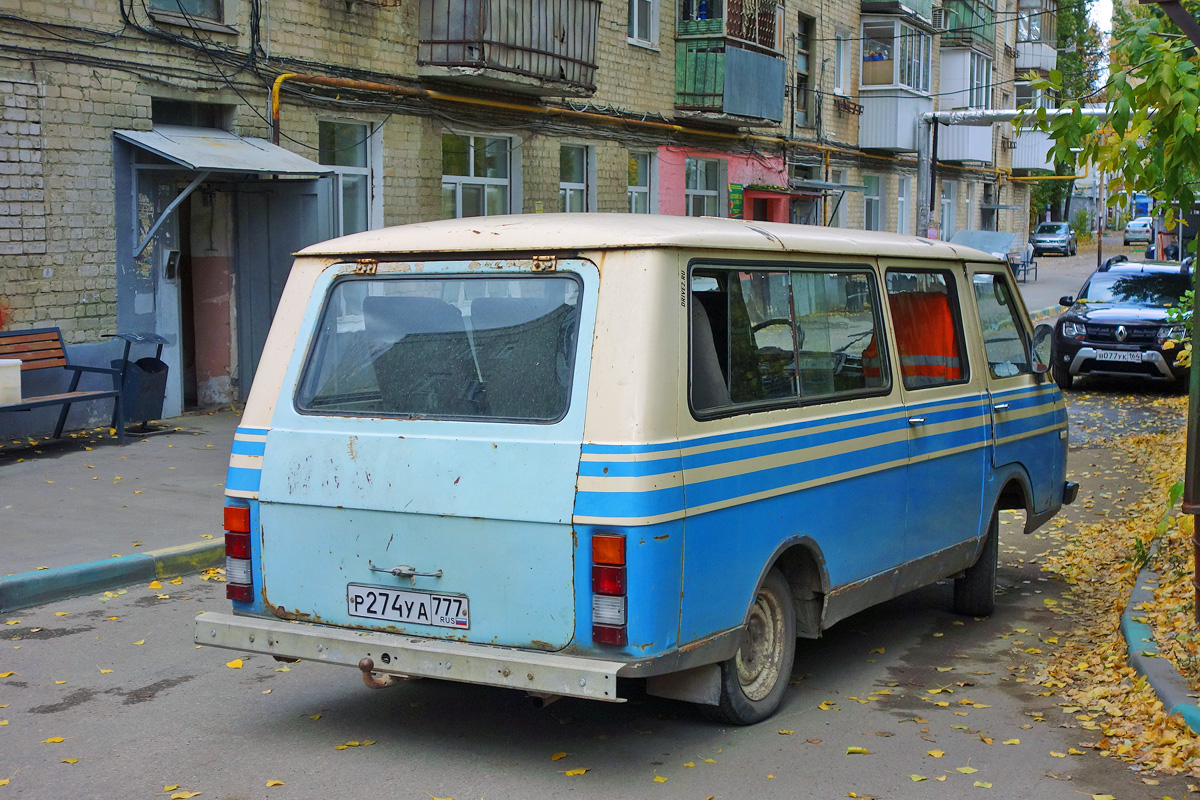 Саратовская область, № Р 274 УА 777 — РАФ-2203-01 Латвия '86-94; Москва — Вне региона