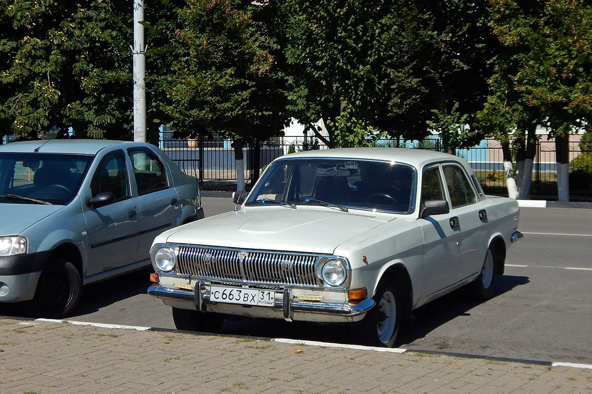 Белгородская область, № С 663 ВХ 31 — ГАЗ-24-10 Волга '85-92