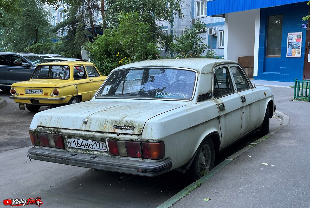 Москва, № Н 194 АУ 50 — ЗАЗ-968/968А Запорожец '71-79; Москва, № У 164 НО 177 — ГАЗ-31029 Волга '92-97