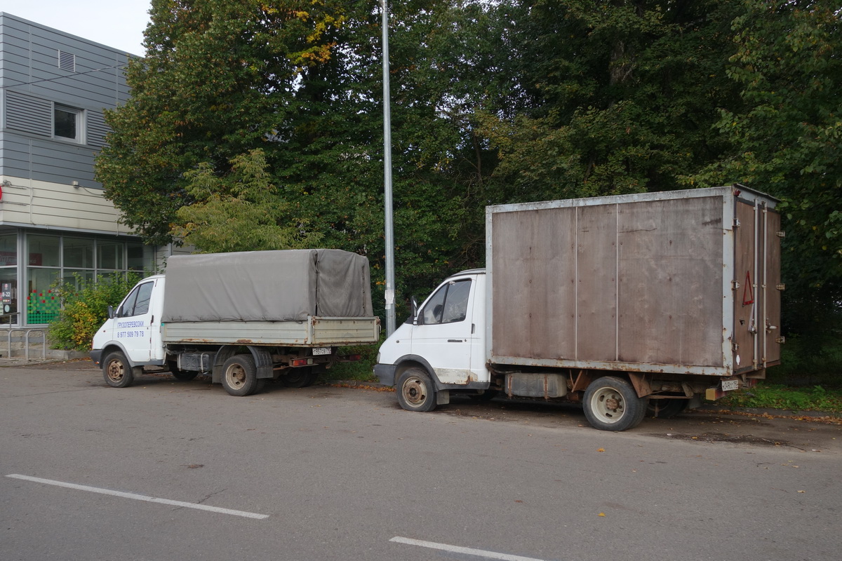 Московская область, № Т 957 СВ 790 — ГАЗ-33021 ГАЗель '94-03