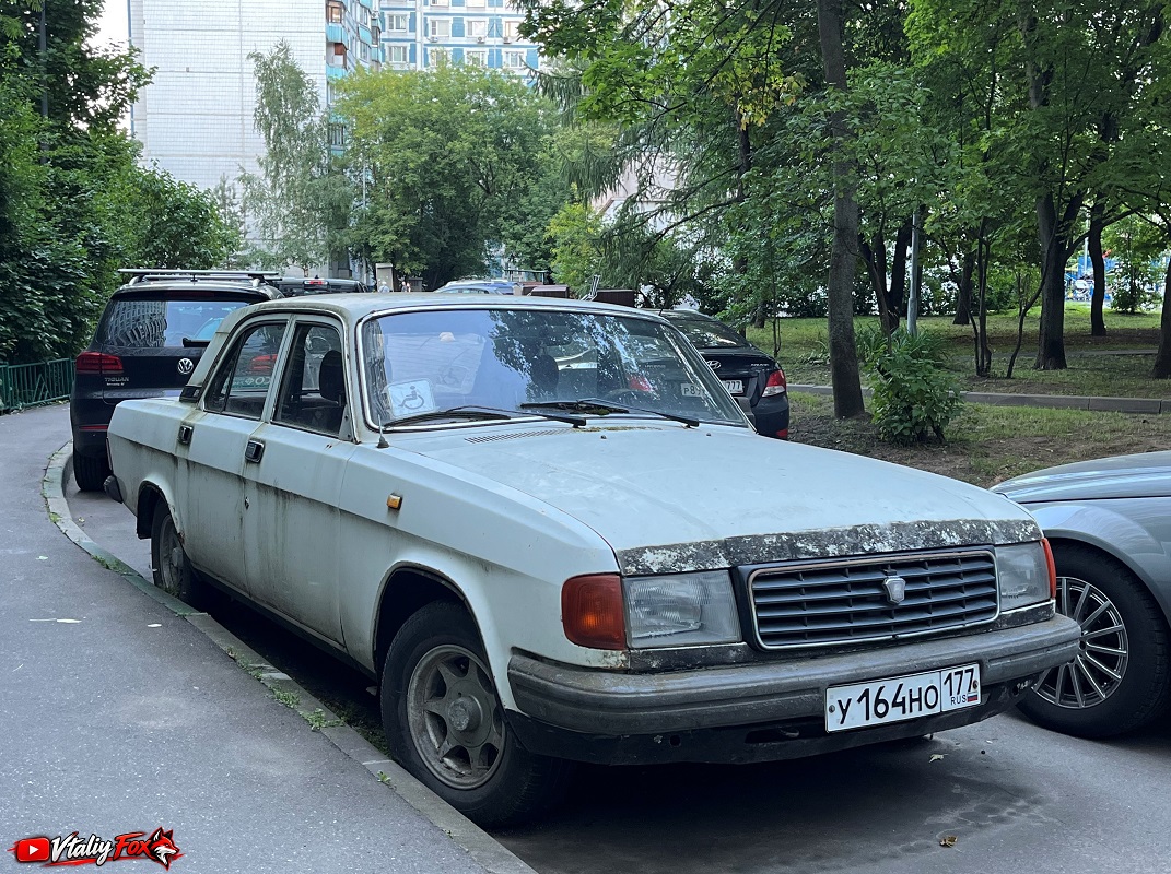Москва, № У 164 НО 177 — ГАЗ-31029 Волга '92-97