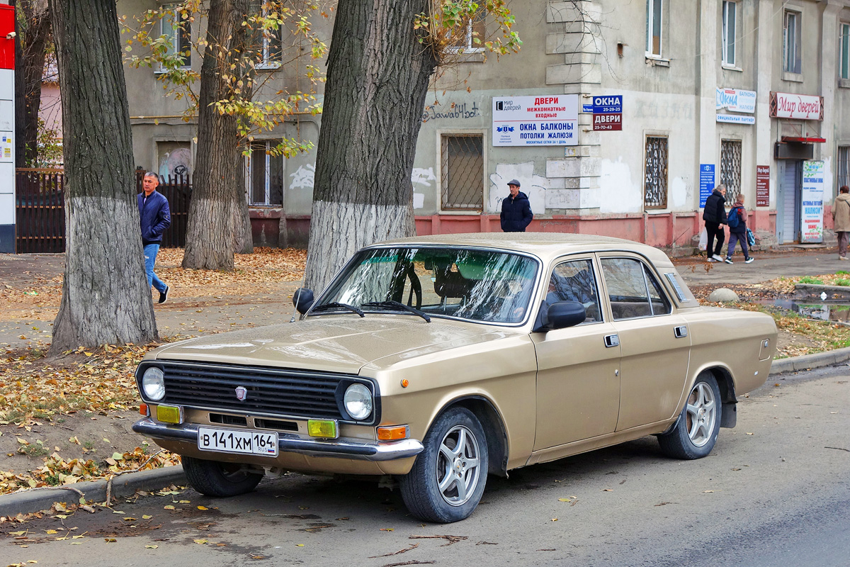 Саратовская область, № В 141 ХМ 164 — ГАЗ-24-10 Волга '85-92