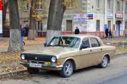 535 КБ