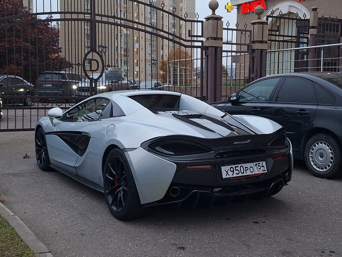 Новосибирская область, № Х 950 РО 154 — McLaren 570S Spider '17-21