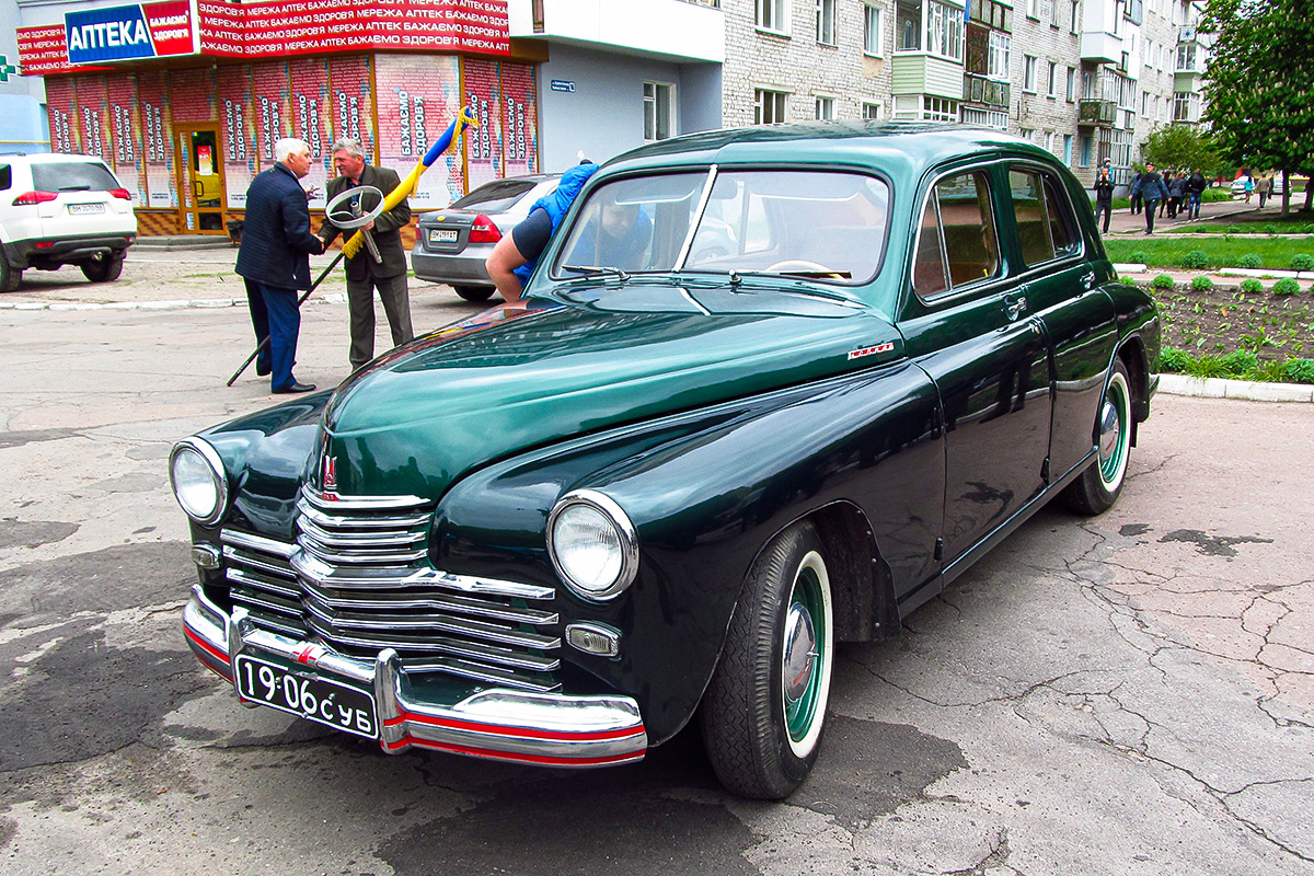 Сумская область, № 19-06 СУБ — ГАЗ-М-20 Победа '46-55