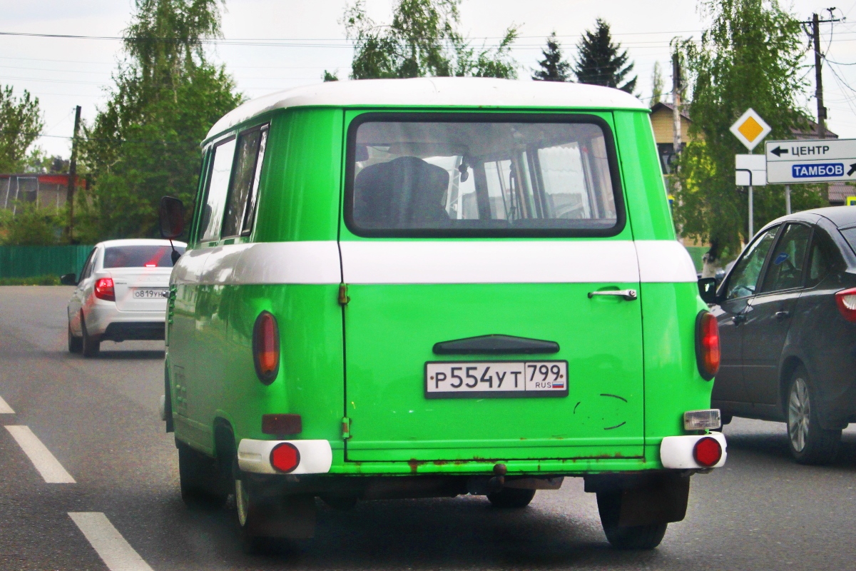 Москва, № Р 554 УТ 799 — Barkas B1000 '61-91 (Общая модель)