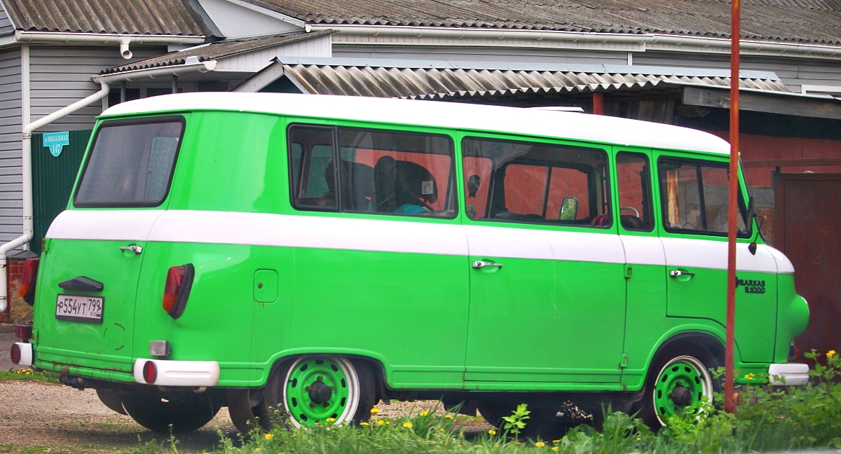 Москва, № Р 554 УТ 799 — Barkas B1000 '61-91 (Общая модель)