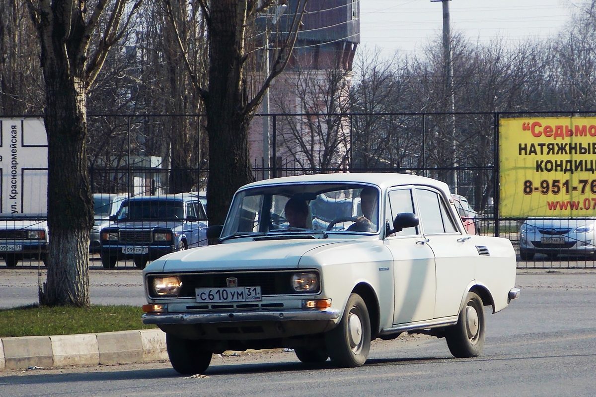 Белгородская область, № С 610 УМ 31 — Москвич-2138 '76-82