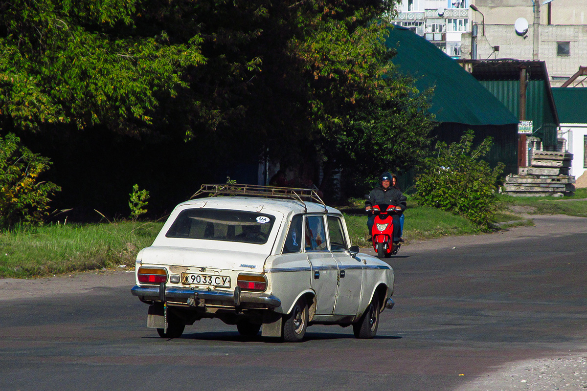 Сумская область, № Ж 9033 СУ — Иж-21251 Комби '81-97