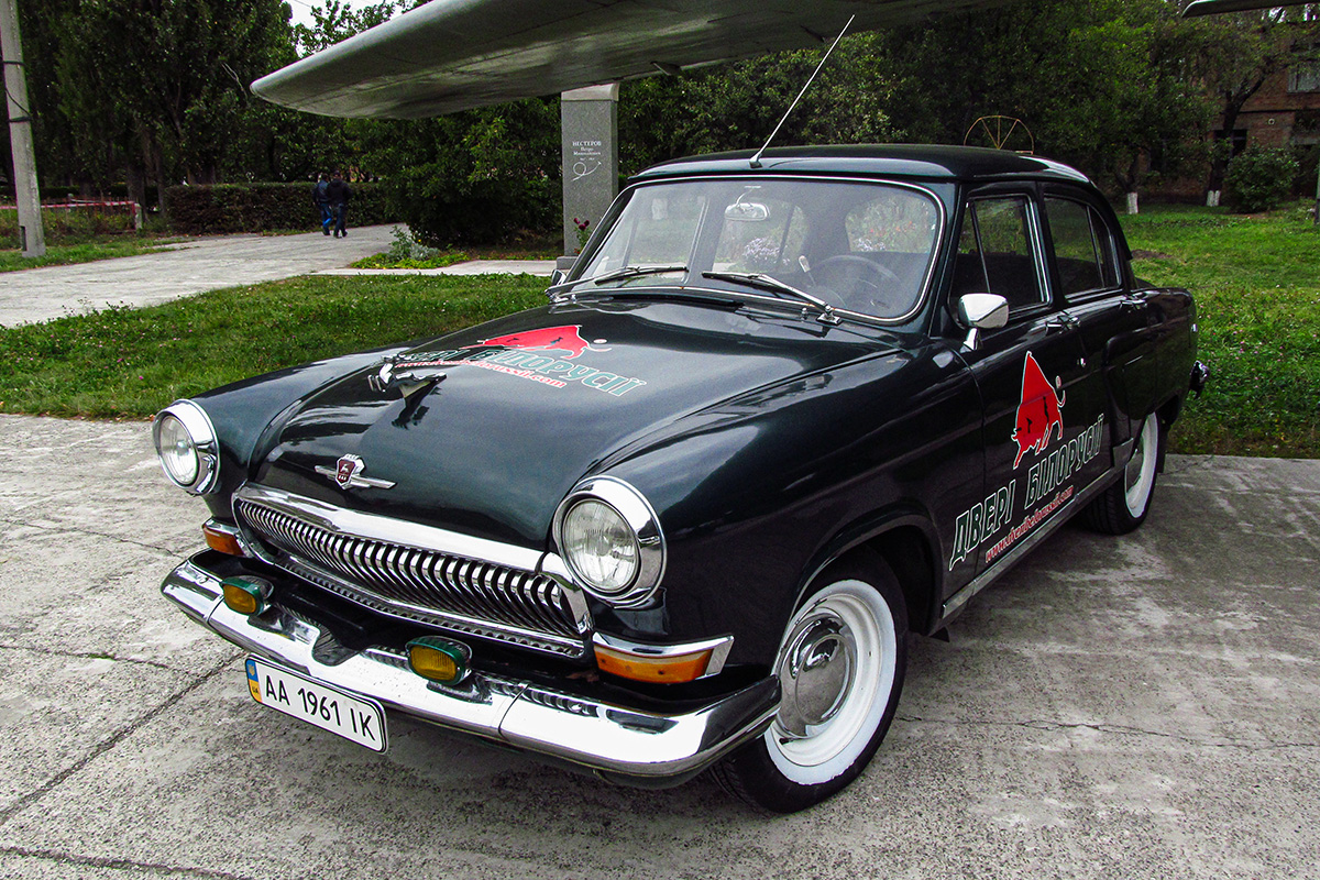 Киев, № АА 1961 ІК — ГАЗ-21 Волга (3 серия) '62-70