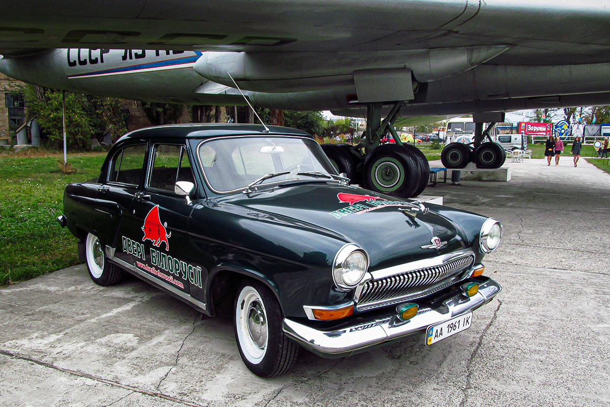 Киев, № АА 1961 ІК — ГАЗ-21 Волга (3 серия) '62-70