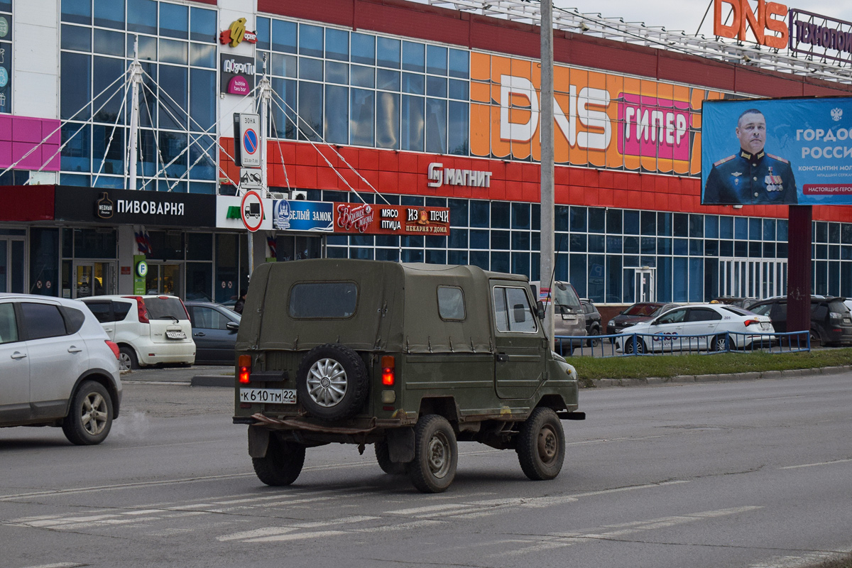 Алтайский край, № К 610 ТМ 22 — ЛуАЗ-969М '79-96