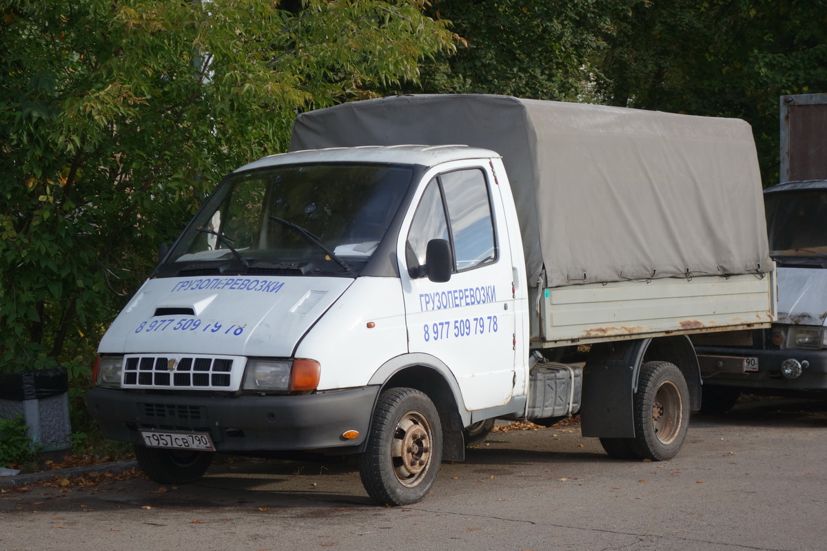 Московская область, № Т 957 СВ 790 — ГАЗ-33021 ГАЗель '94-03