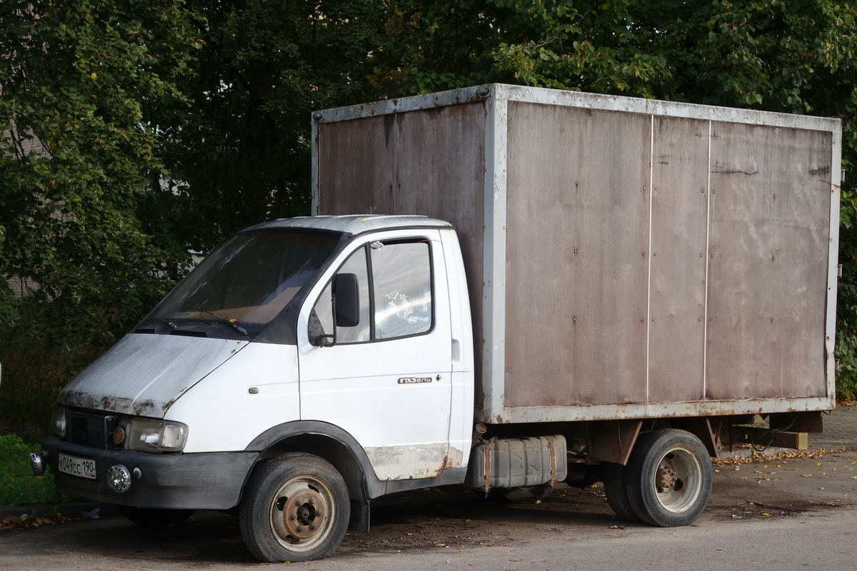 Московская область, № К 049 СС 190 — ГАЗ-3302 ГАЗель '94-03