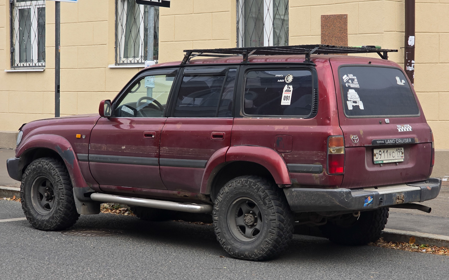 Москва, № О 911 УС 199 — Toyota Land Cruiser (J80) '89-97