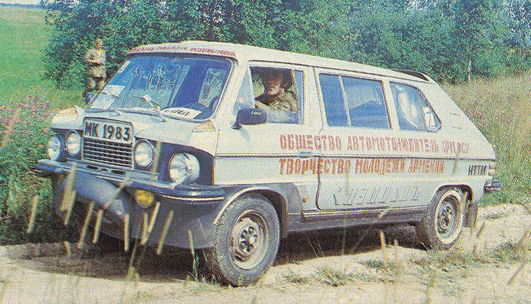 Армения, № (AM) U/N 0003 — ТС индивидуального изготовления; Исторические фотографии (до 2000 года) (СССР / СНГ)