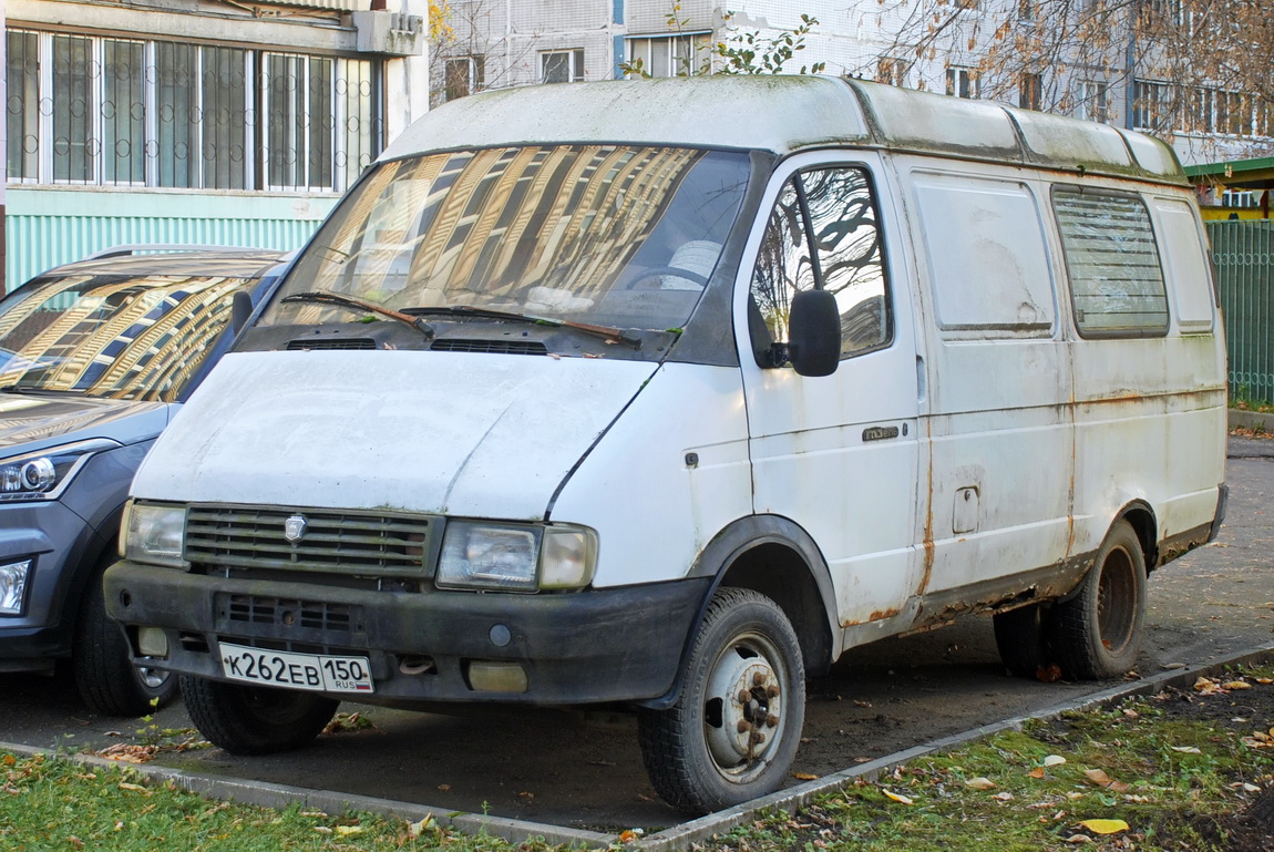 Московская область, № К 262 ЕВ 150 — ГАЗ-32214 ГАЗель '96-03