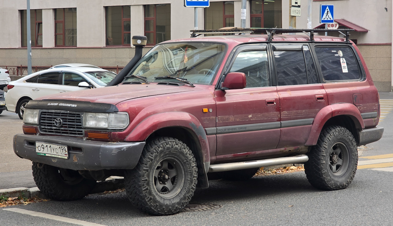 Москва, № О 911 УС 199 — Toyota Land Cruiser (J80) '89-97