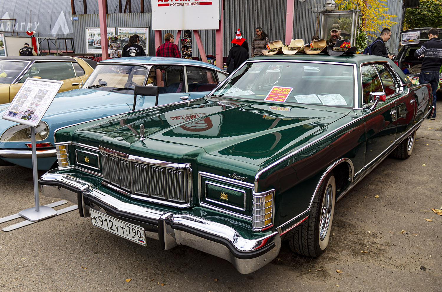 Московская область, № К 912 УТ 790 — Mercury Marquis (2G) '69-78