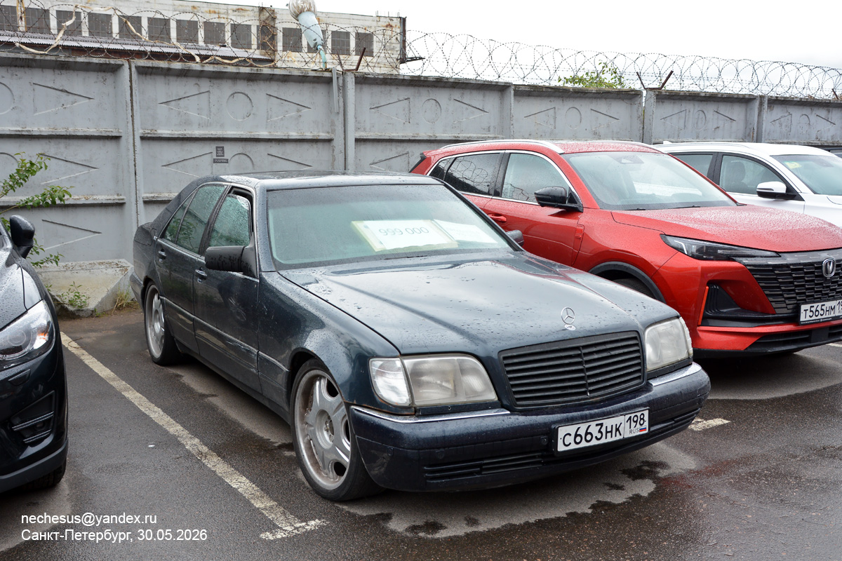 Санкт-Петербург, № С 663 НК 198 — Mercedes-Benz (W140) '91-98