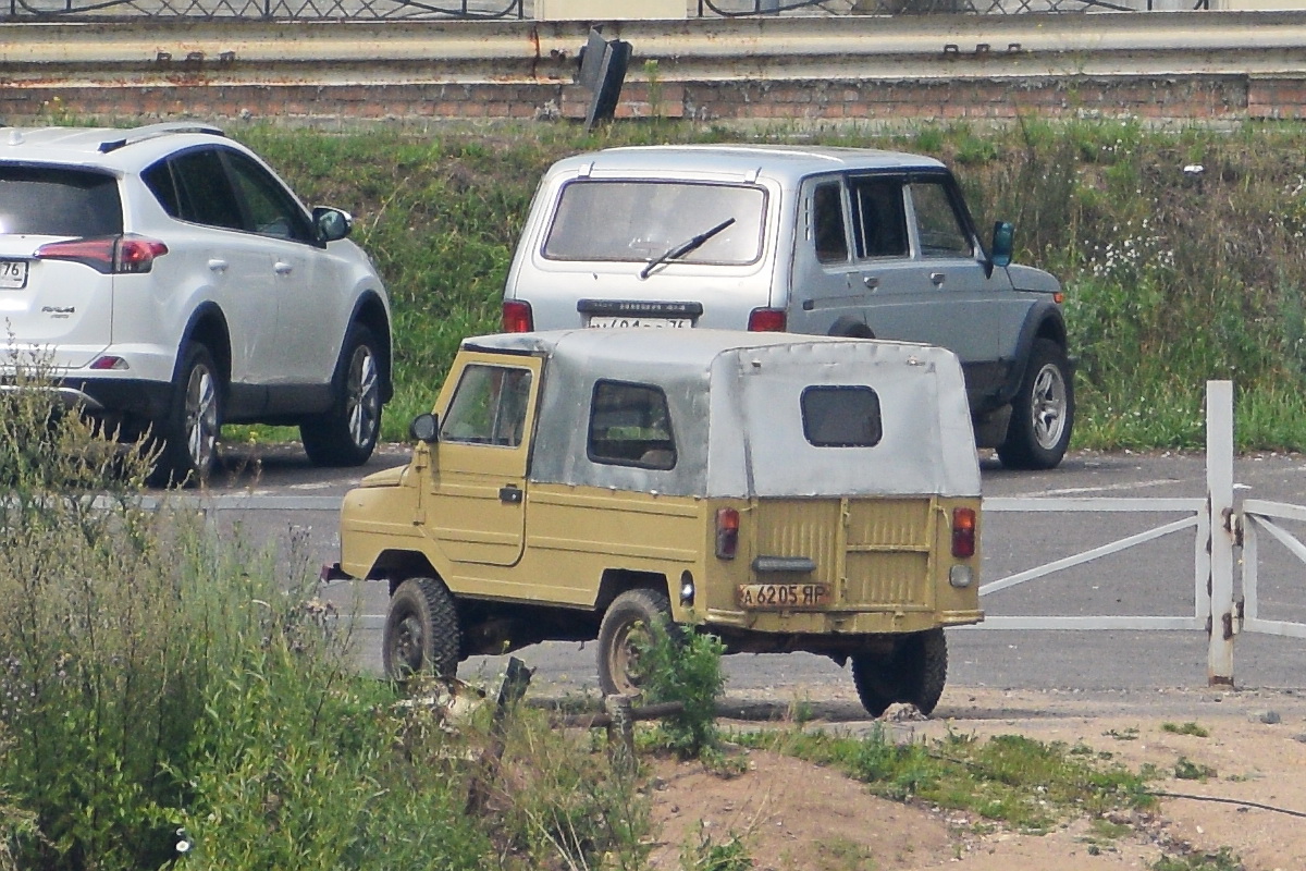 Ярославская область, № А 6205 ЯР — ЛуАЗ-969М '79-96