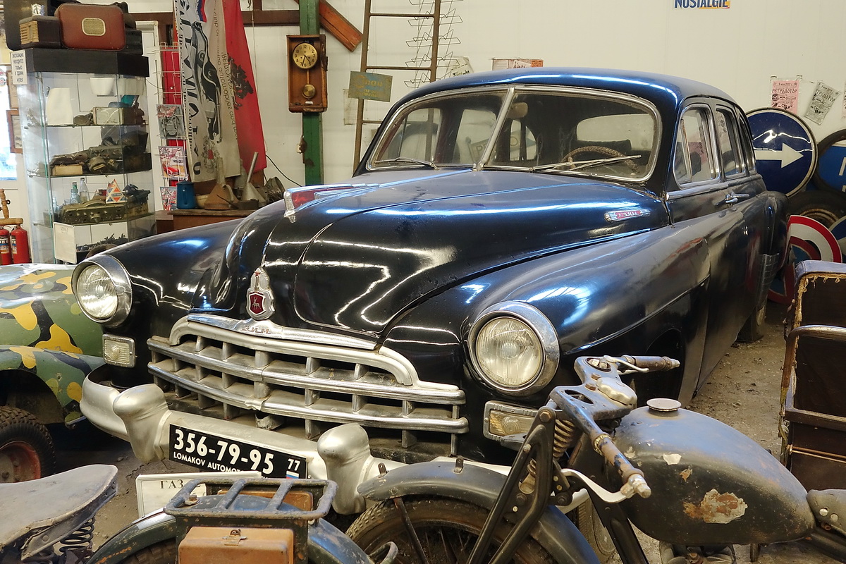 Москва, № 356-79-95 — ГАЗ-12 ЗИМ '50-60