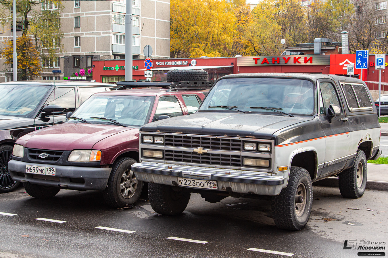 Москва, № М 699 МС 799 — Chevrolet Blazer (2G) (ЕлАЗ) '96-99; Московская область, № У 223 ОО 199 — Chevrolet Blazer K5 (2G) '73-91