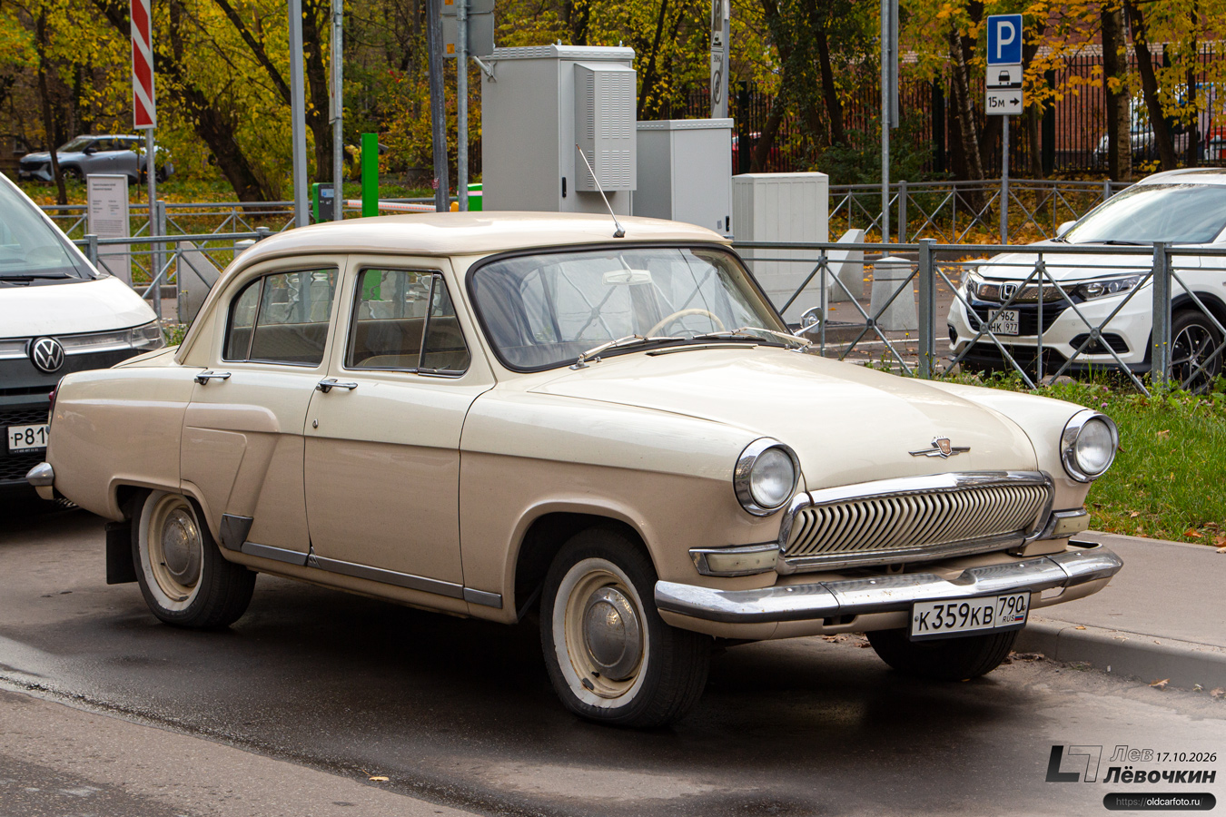 Московская область, № К 359 КВ 790 — ГАЗ-21Р Волга '65-70