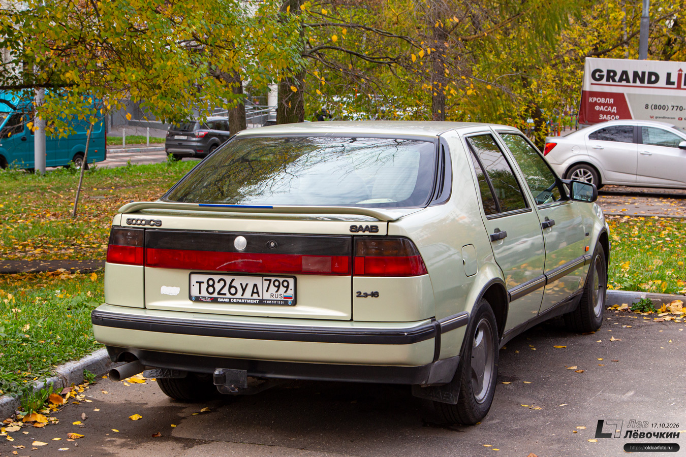 Москва, № Т 826 УА 799 — Saab 9000 '84-98