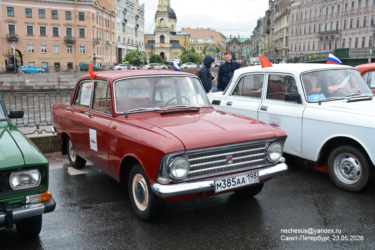 Санкт-Петербург, № М 385 АА 198 — Москвич-408 '64-69; Санкт-Петербург — Международный транспортный фестиваль "ТранспортФест 2026"