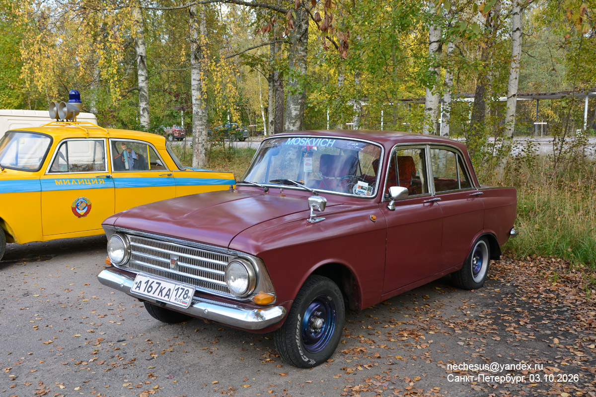 Санкт-Петербург, № А 167 КА 178 — Москвич-408 '64-69
