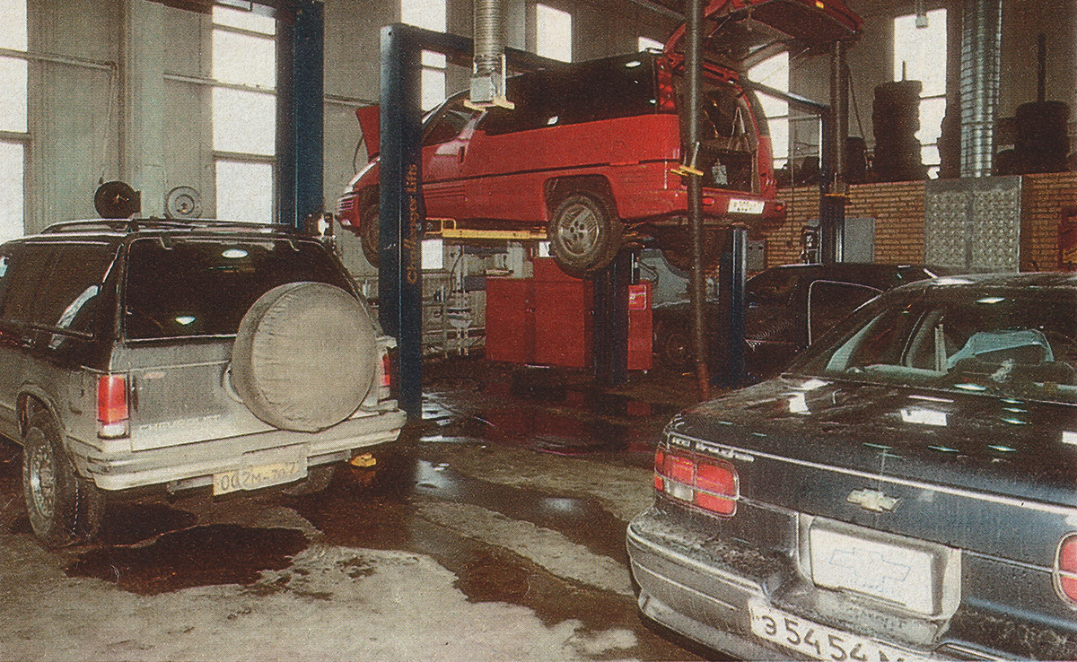 Москва, № Р 202 АТ 77 — Pontiac Trans Sport '89-96; Исторические фотографии (до 2000 года) (Москва)