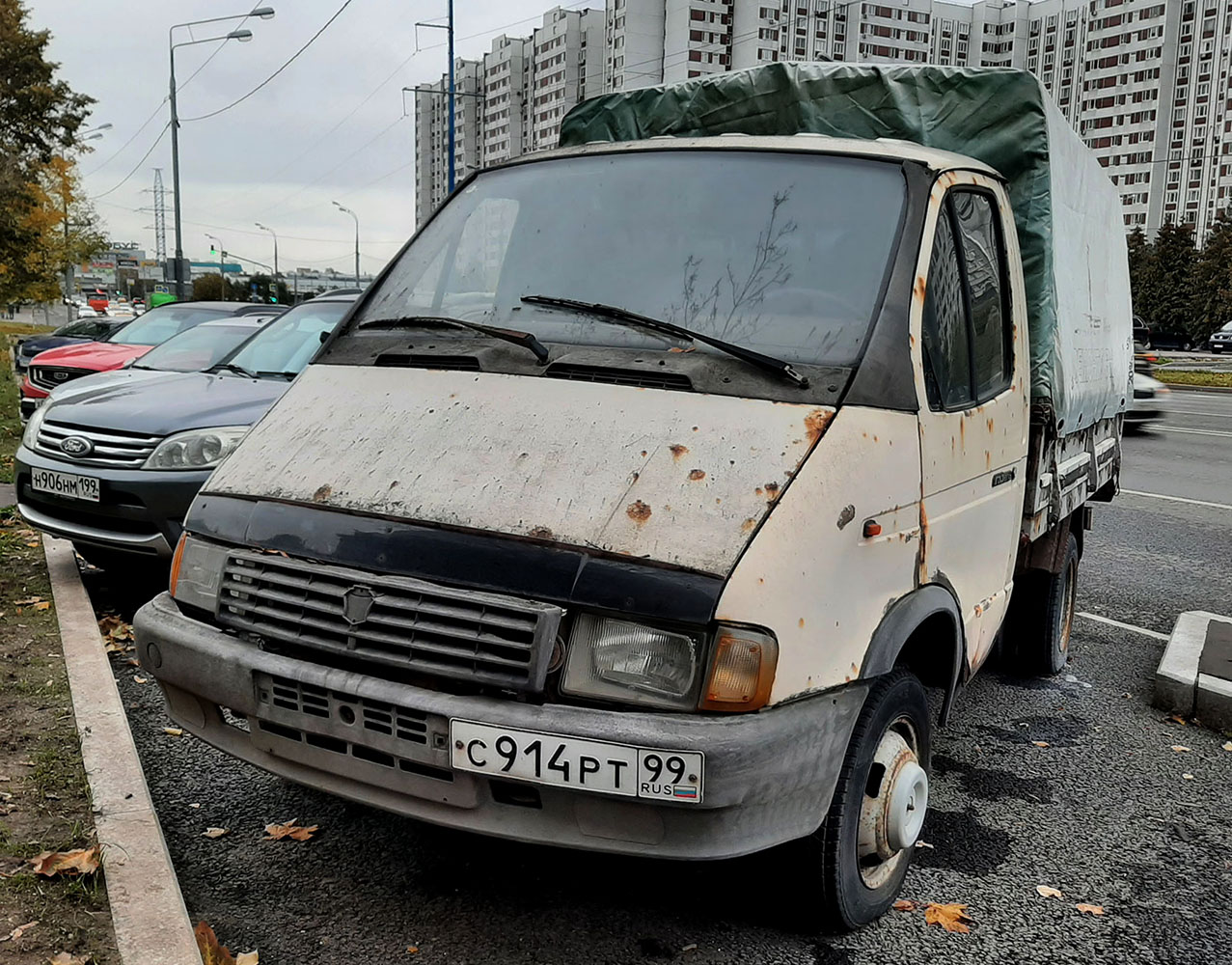 Москва, № С 914 РТ 99 — ГАЗ-33021 ГАЗель '94-03