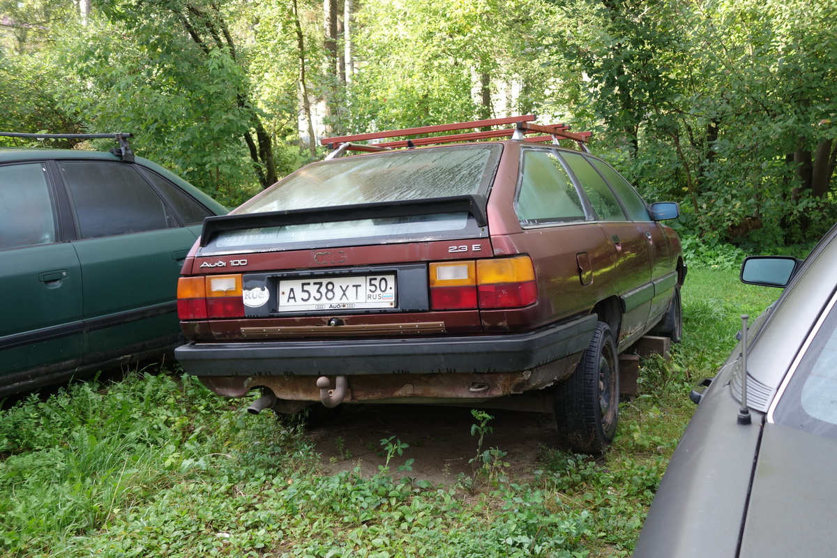 Москва, № А 538 ХТ 50 — Audi 100 Avant (C3) '82-91