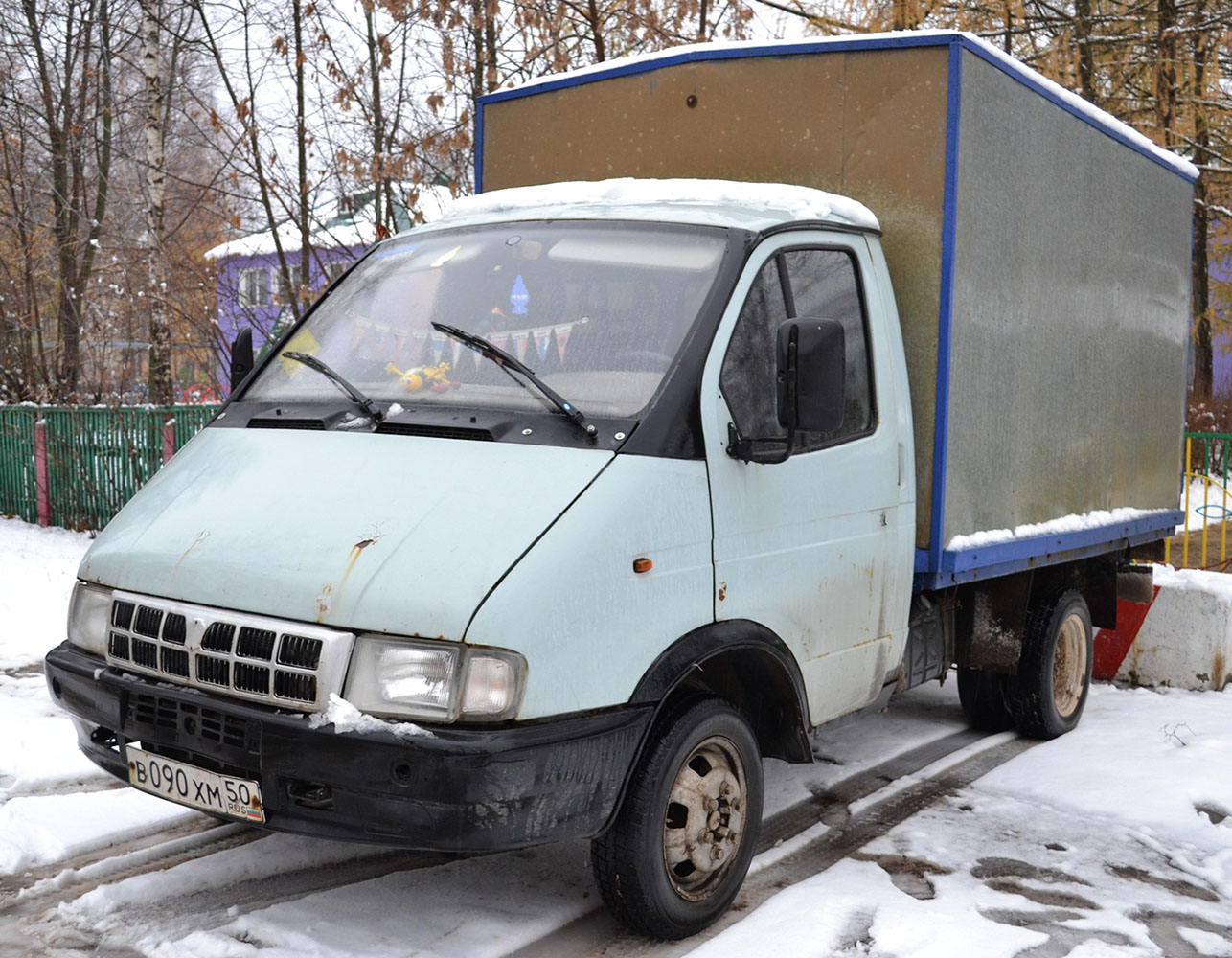 Москва, № В 090 ХМ 50 — ГАЗ-33021 ГАЗель '94-03