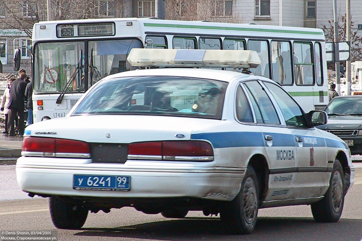Москва, № У 6241 99 — Ford Crown Victoria (1G EN53) '92-97