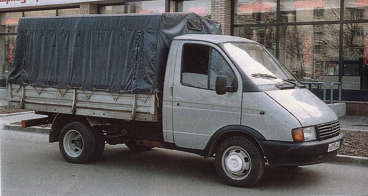Москва, № Х 015 КА 77 — ГАЗ-33021 ГАЗель '94-03; Исторические фотографии (до 2000 года) (Москва)