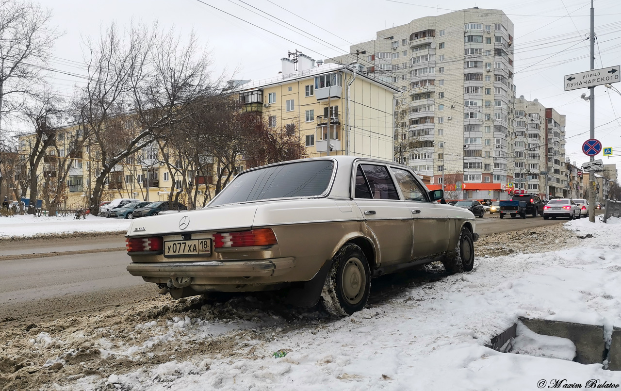 Удмуртия, № У 077 ХА 18 — Mercedes-Benz (W123) '76-86